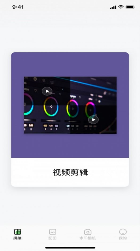 豆奶配图视频