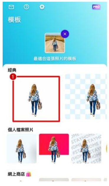 Photoroom