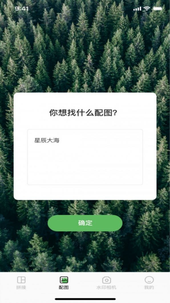 豆奶配图视频