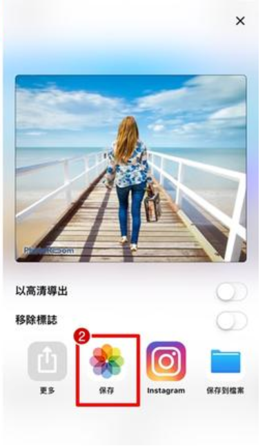 Photoroom