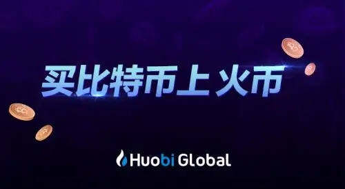 虚拟货币app交易平台app哪个好 五大虚拟币软件交易所软件下载-第2张图片-欧易下载