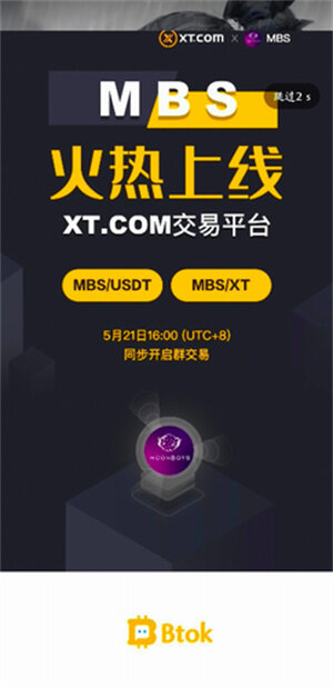 btok官网下载最新版本-第3张图片-欧易下载