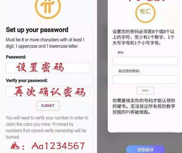 兀币下载最新版-第4张图片-欧易下载