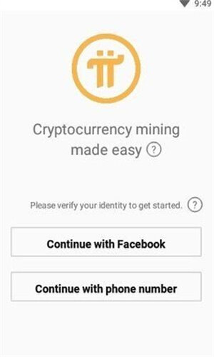 派币app下载安装官方免费下载-第3张图片-欧易下载
