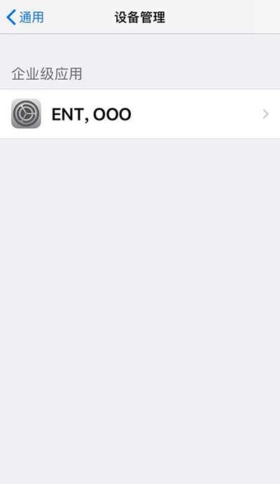 火币网APP苹果IOS最新版下载安装教程详解-第5张图片-欧易下载