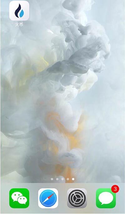 火币网APP苹果IOS最新版下载安装教程详解-第8张图片-欧易下载