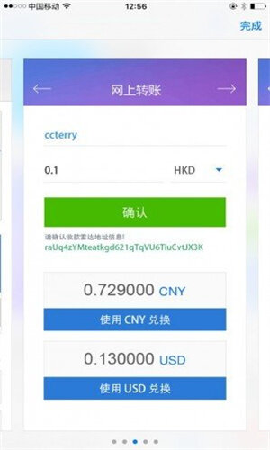 雷达币下载app-第1张图片-欧易下载