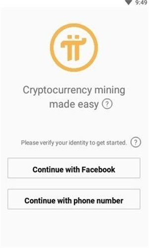 pi币app官网下载中文版-第2张图片-欧易下载