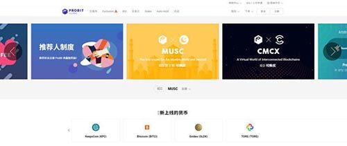 ProBit交易所怎么下载？ProBit交易所APP下载教程-第1张图片-欧易下载