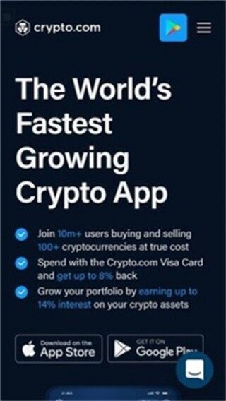 兀币下载最新版
