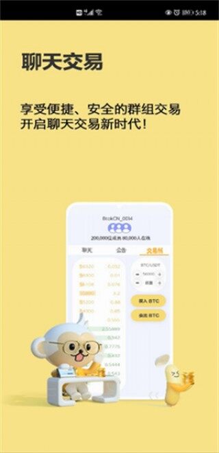 btok官网下载最新版本
