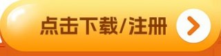货币交易平台app下载 货币交易平台app都有哪些