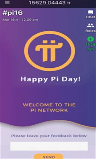 派币app官方下载最新版本
