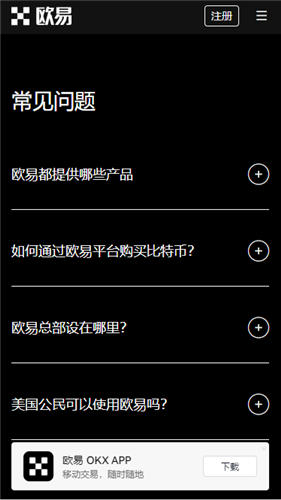 okpay虚拟币下载_oke官网xiazaiV6.3.24-第3张图片-欧易下载