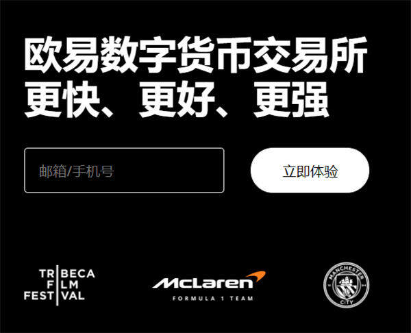 ok虚拟币交易所下载安卓版_易欧玩比特币的软件V6.3.20-第1张图片-欧易下载