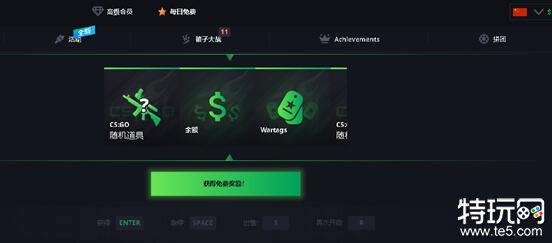 csgo有哪些正规开箱网站下载 10款CSGO官方认可的开箱平台-第4张图片-欧易下载