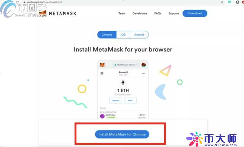 如何下载MetaMask钱包？小狐狸手机钱包下载教程