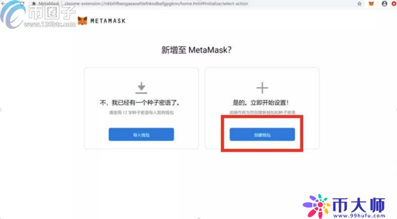 如何下载MetaMask钱包？小狐狸手机钱包下载教程