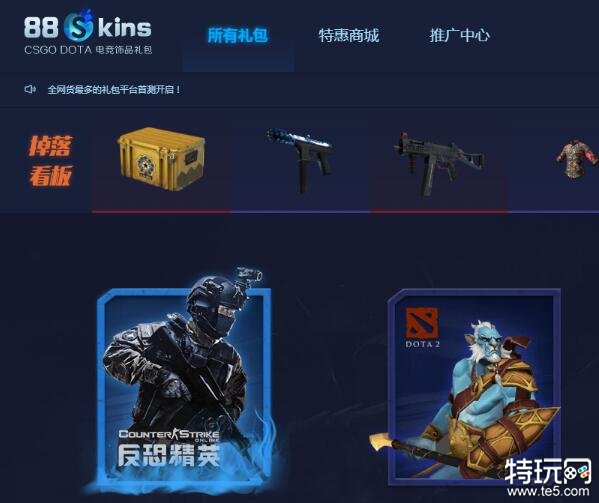 csgo最值得买的箱子是哪个 csgo回本率最高的开箱平台-第9张图片-欧易下载