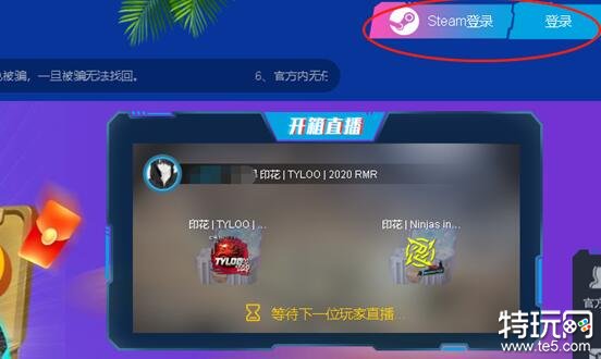 csgo最值得买的箱子是哪个 csgo回本率最高的开箱平台-第10张图片-欧易下载