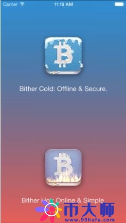 比太钱包怎么样？比太钱包发送和接收使用教程