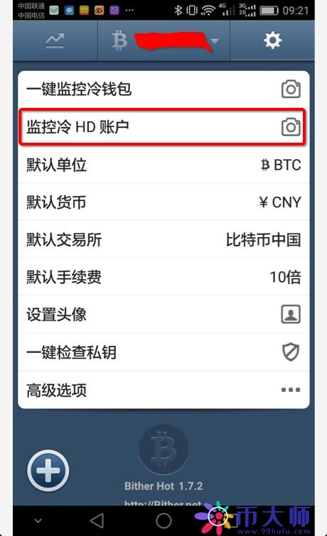 比太钱包怎么样？比太钱包发送和接收使用教程