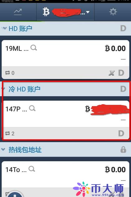 比太钱包怎么样？比太钱包发送和接收使用教程