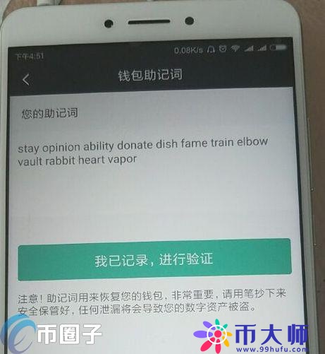 Bying钱包怎么提现？Bying钱包提现教程详解