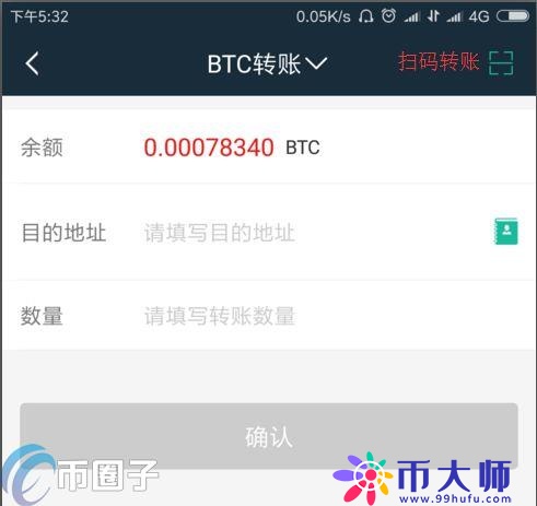Bying钱包怎么提现？Bying钱包提现教程详解