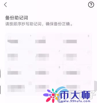 小狐狸钱包/MetaMask钱包手机使用教程