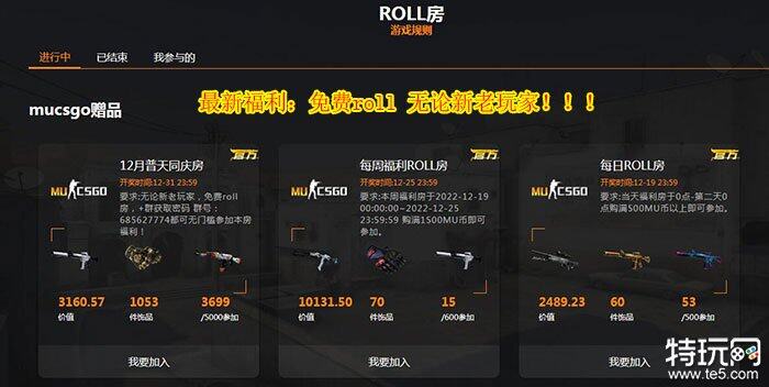 csgo在哪开箱最便宜 csgo开箱优惠平台推荐-第7张图片-欧易下载