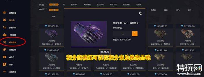 csgo在哪开箱最便宜 csgo开箱优惠平台推荐-第9张图片-欧易下载