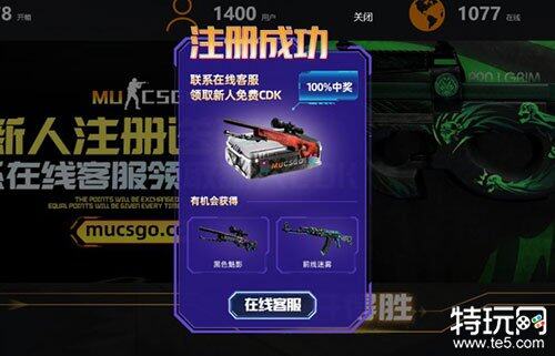 csgo开箱可以换人民币吗2023 csgo88开箱网站-第2张图片-欧易下载