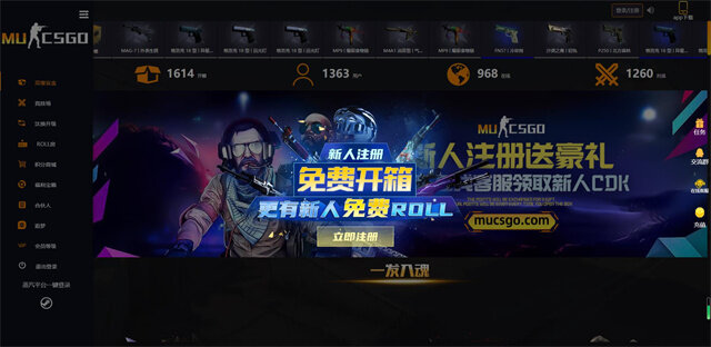 csgo在线开箱网站推荐 csgo在线开箱子平台盘点-第1张图片-欧易下载