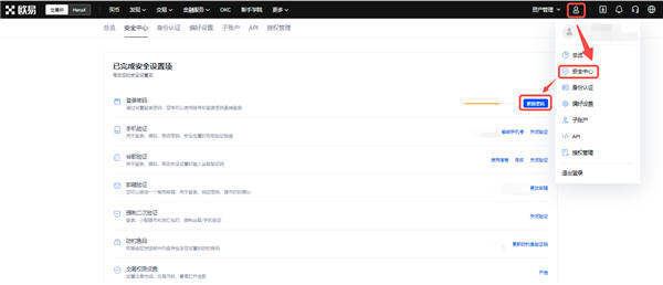 除了bian还有什么V6.3.14_欧意OK-第3张图片-欧易下载