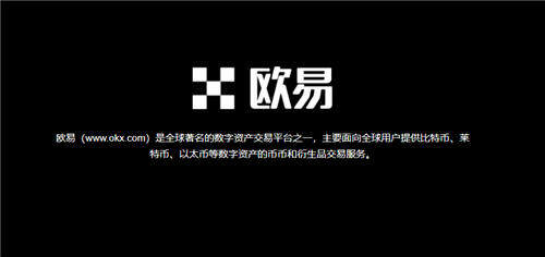 欧意iosV6.1.3_除了bian还有什么-第1张图片-欧易下载