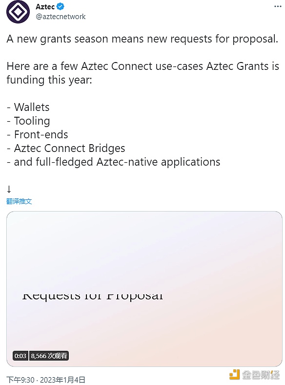 Aztec Network启动新一轮资助计划，涵盖钱包、工具等用例-第1张图片-欧易下载