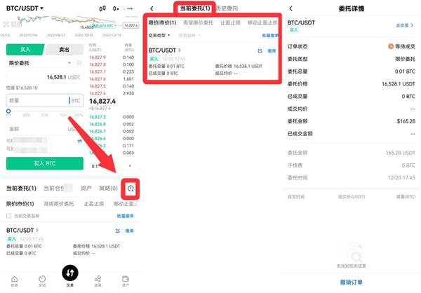 Gate.io交易平台手机版appGate.io最新交易所v6.1.32下载20237