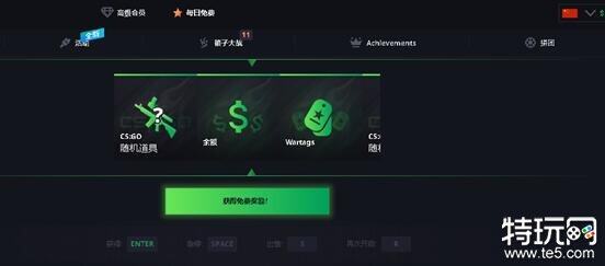 csgo饰品交易平台app有哪些 OPSKINS饰品交易平台-第4张图片-欧易下载