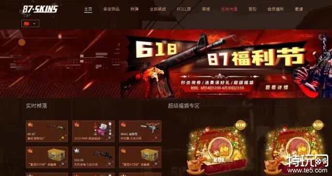 还有哪些平台能卖csgo饰品 csgo饰品网易buff-第10张图片-欧易下载