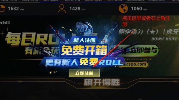 CSGO饰品交易平台哪个便宜 五大CSGO饰品交易平台推荐-第2张图片-欧易下载