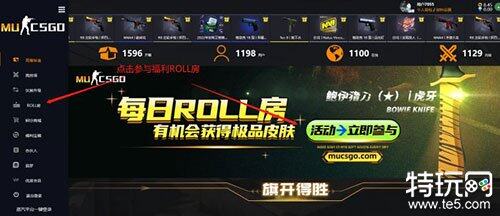 csgo开箱平台官网 csgo开箱能赚钱的网站推荐-第2张图片-欧易下载