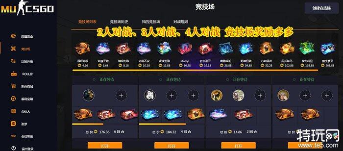 csgo饰品交易哪个平台好 eggskins盲盒平台csgo饰品-第8张图片-欧易下载