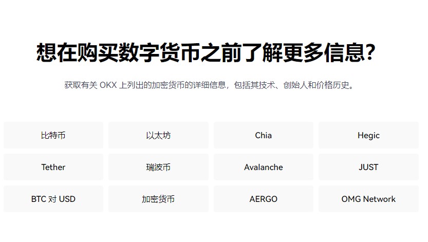 易欧交易平台2023下载_易欧交易平台官网版下载v6.0.8