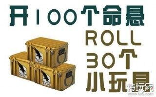 csgo饰品交易哪个平台好 eggskins盲盒平台csgo饰品