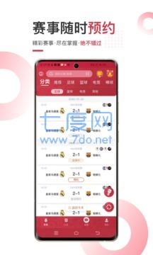 菁体育直播软件
