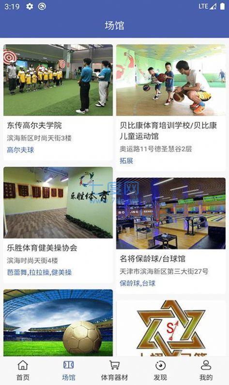 雨燕直播官网版