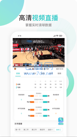 快直播app