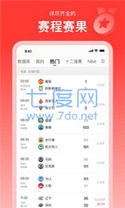 新浪体育app