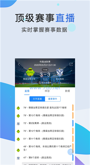 88体育app官网版